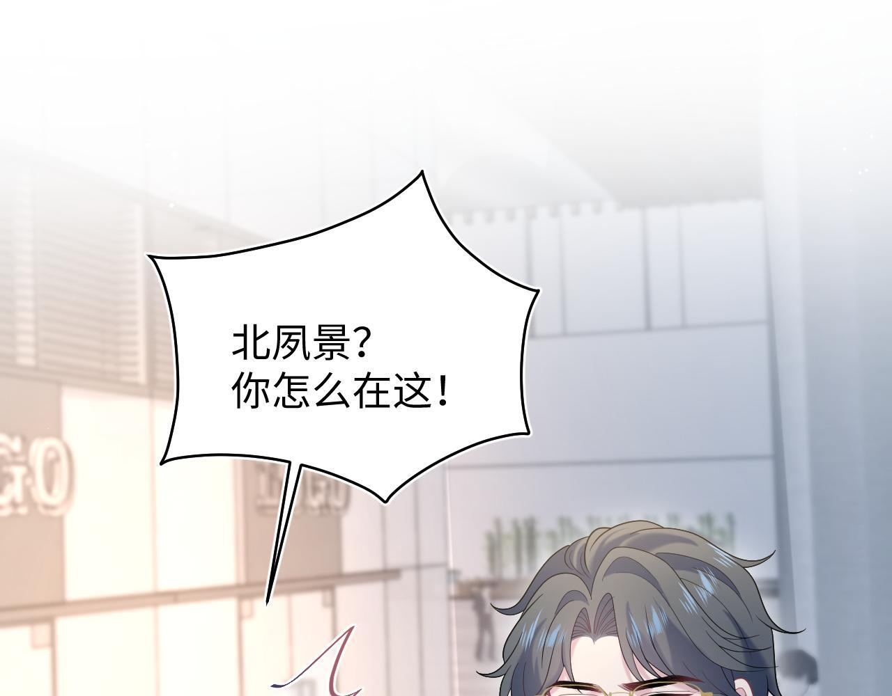 469 营销号过境 第90页