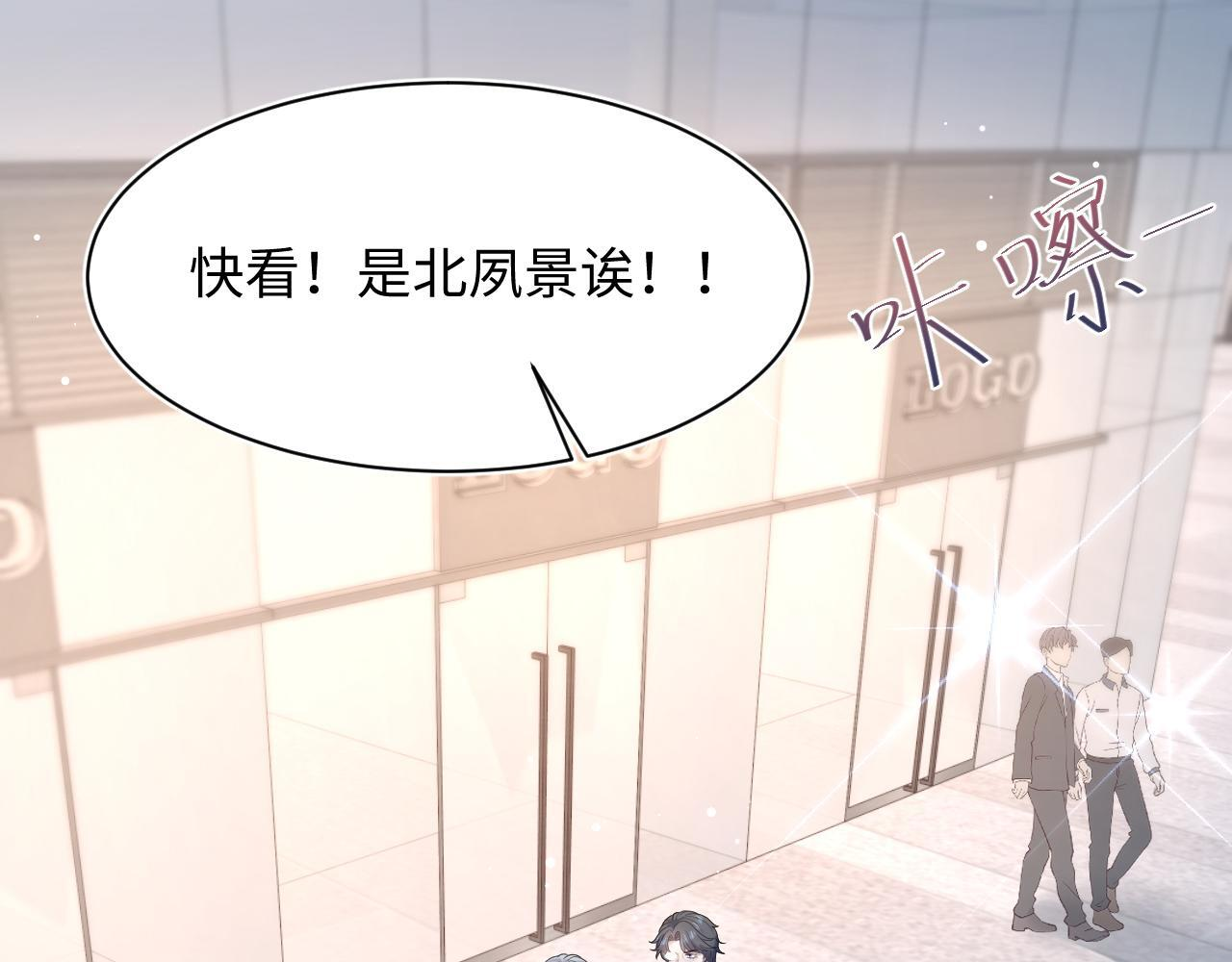 469 营销号过境 第95页