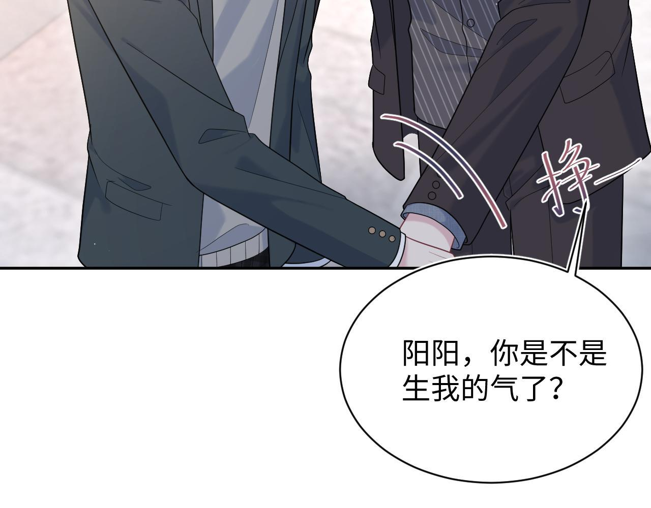 469 营销号过境 第99页