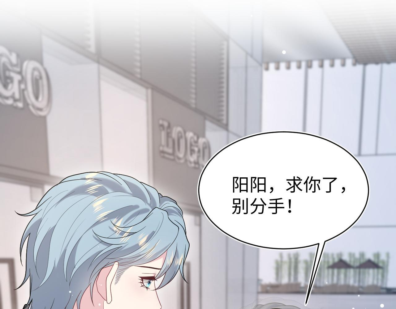 469 营销号过境 第103页