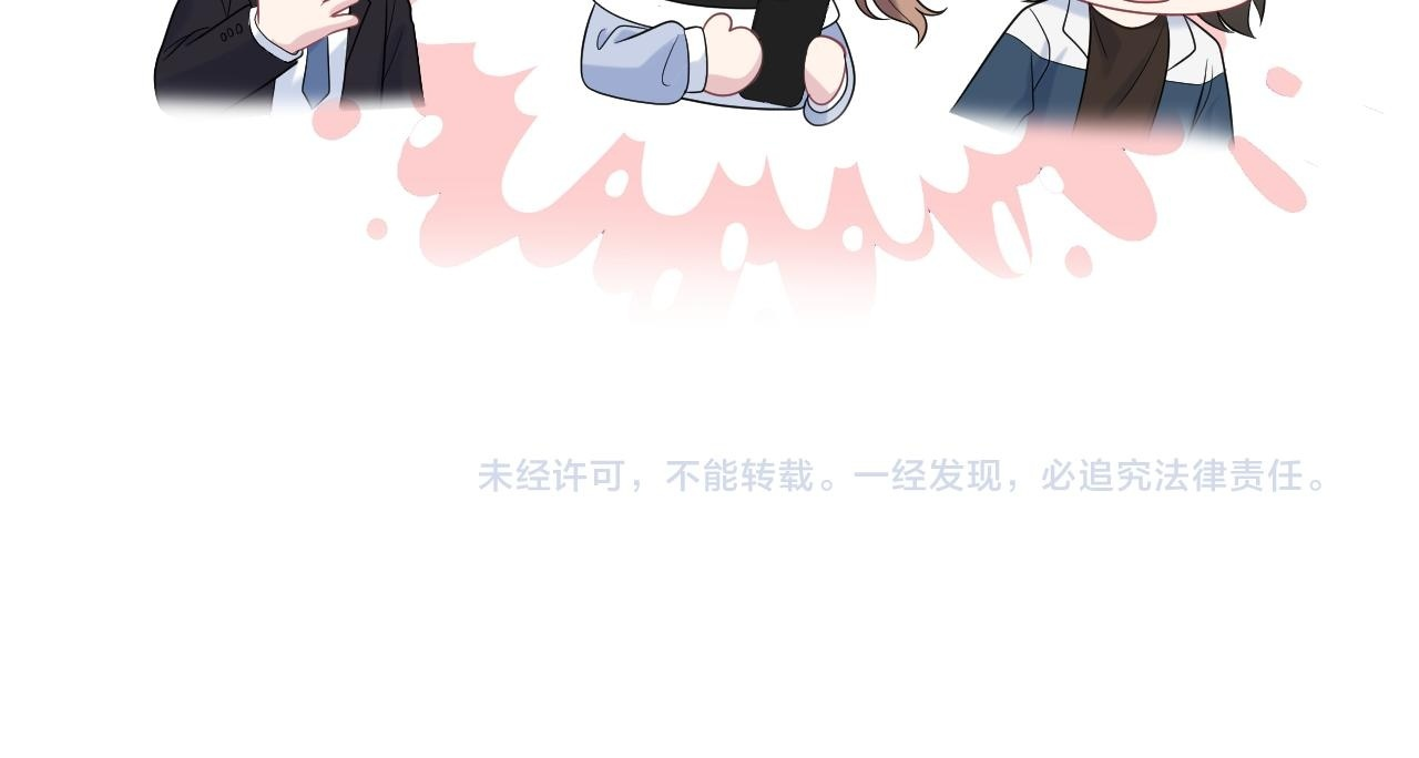 469 营销号过境 第106页