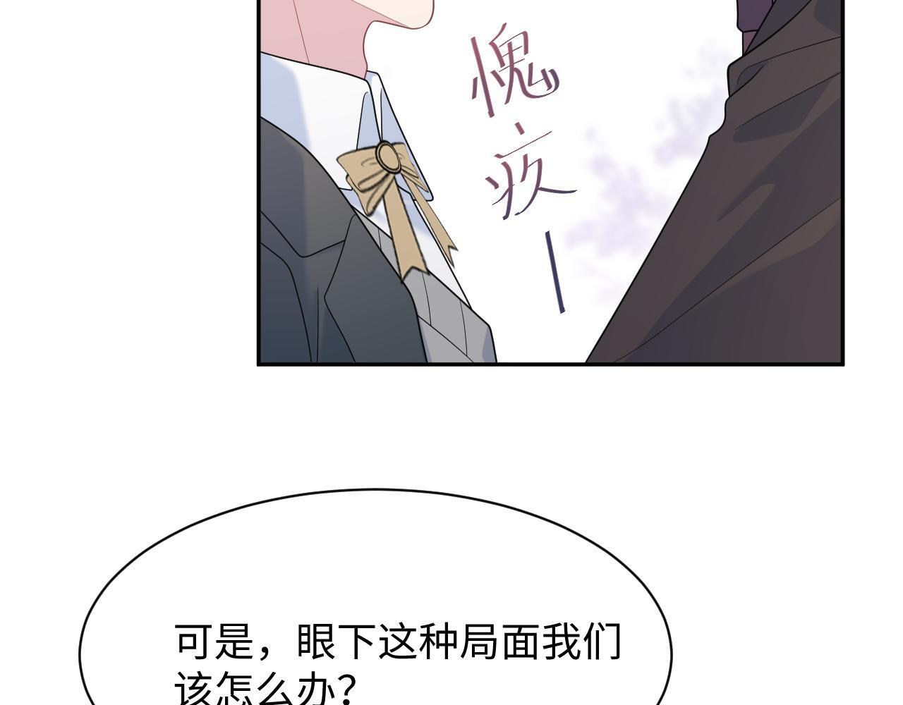 470 第36页