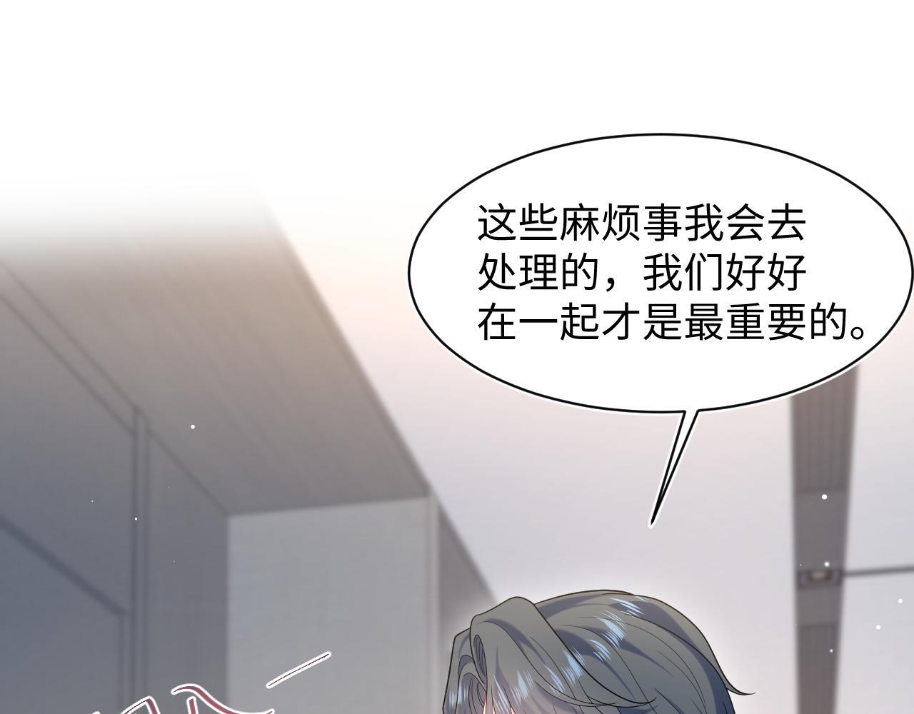 470 第47页
