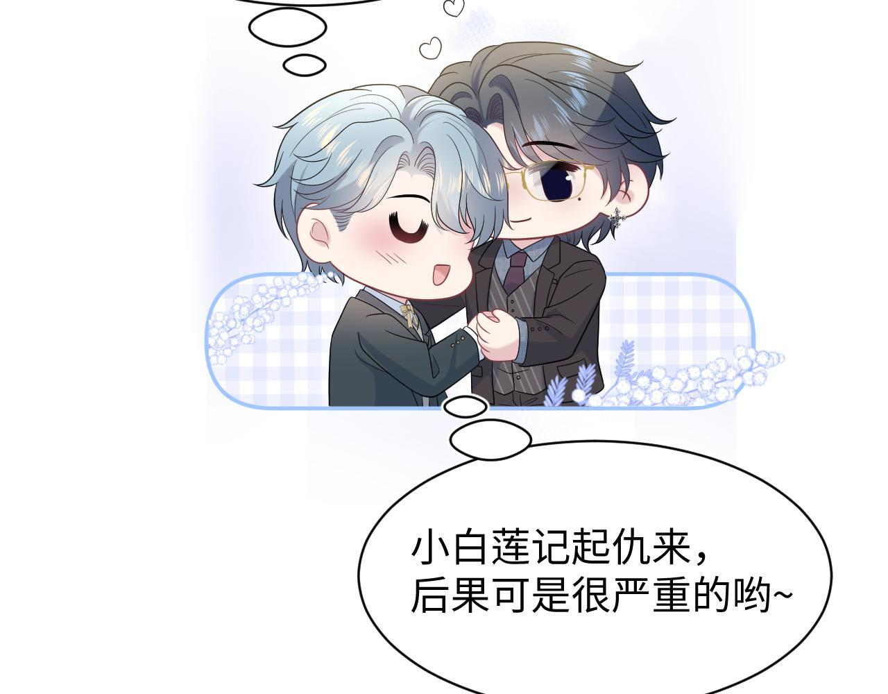 470 第54页