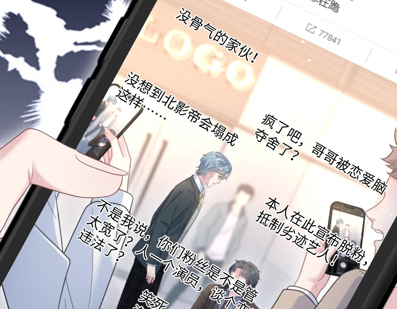 470 第61页