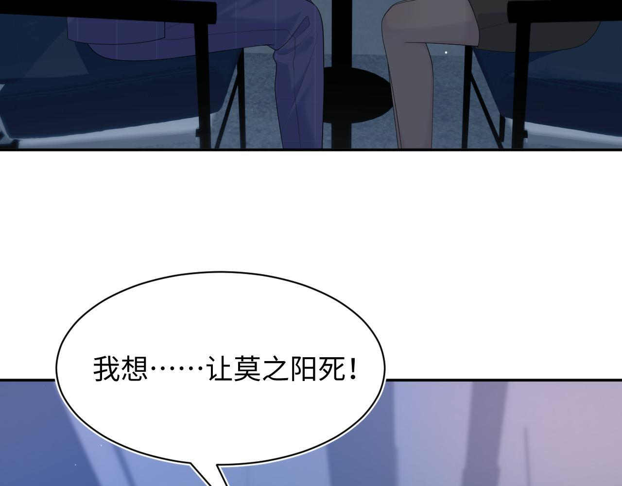 470 第86页