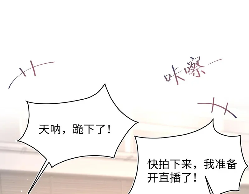 470 下跪 第1页