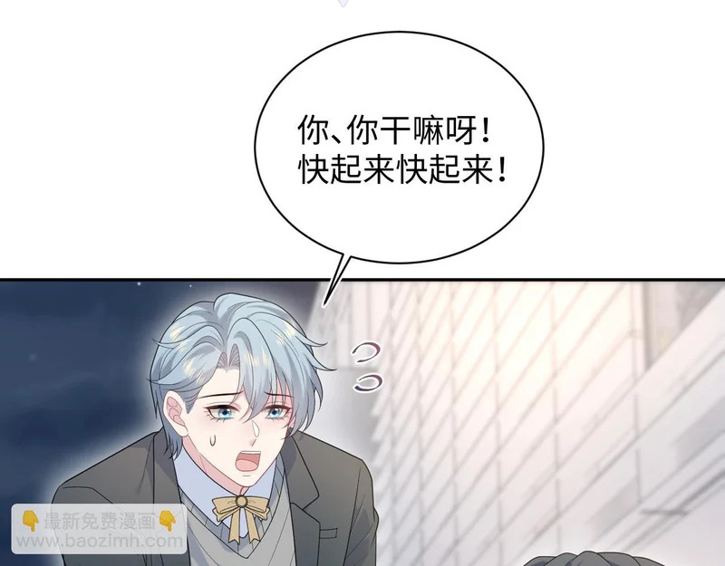 470 下跪 第5页