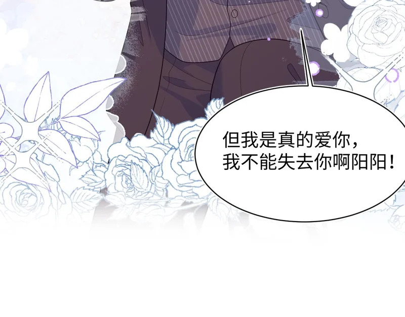 470 下跪 第9页
