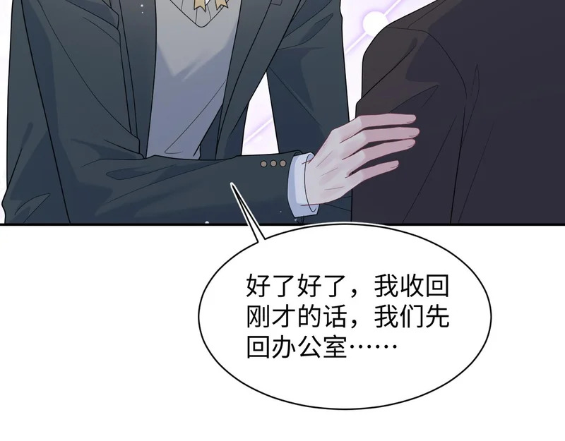 470 下跪 第11页