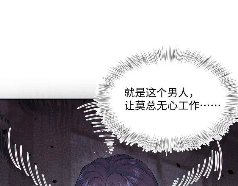 470 下跪 第20页