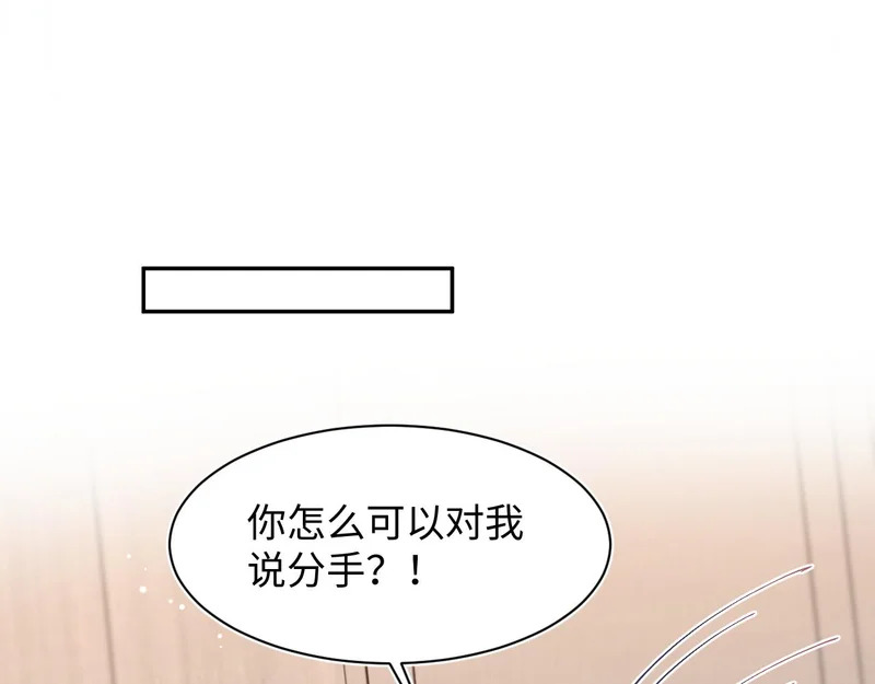 470 下跪 第24页