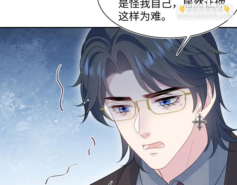 470 下跪 第33页