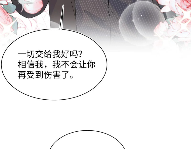 470 下跪 第41页