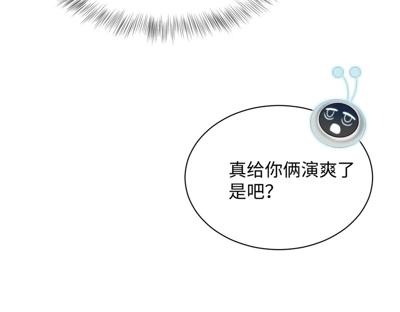 470 下跪 第44页
