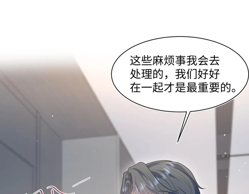 470 下跪 第47页