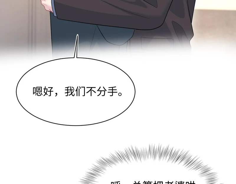 470 下跪 第49页