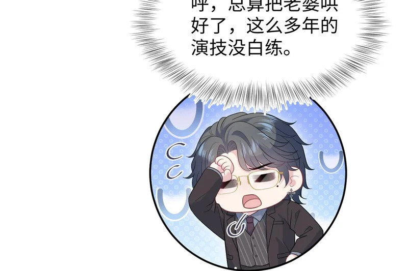 470 下跪 第50页