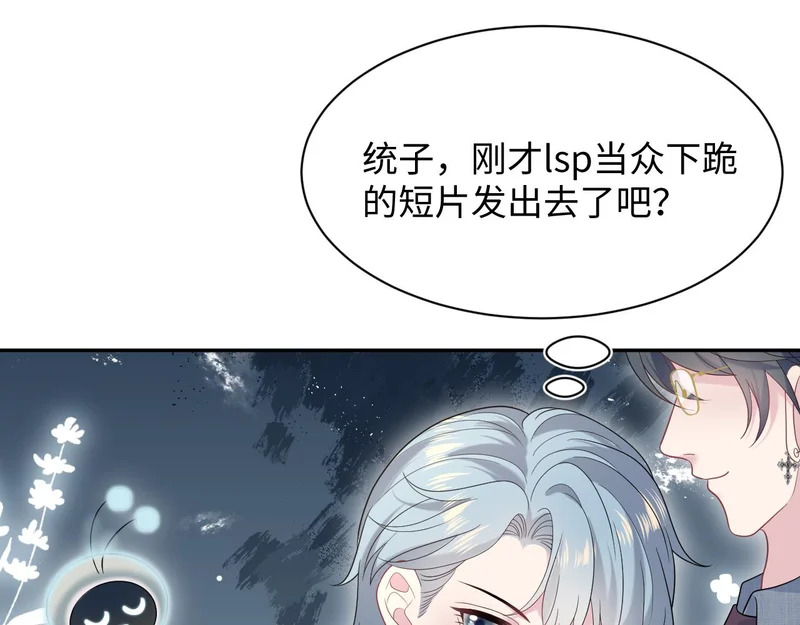 470 下跪 第51页