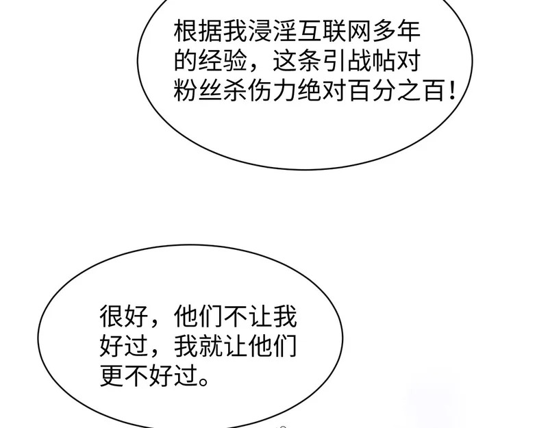 470 下跪 第53页
