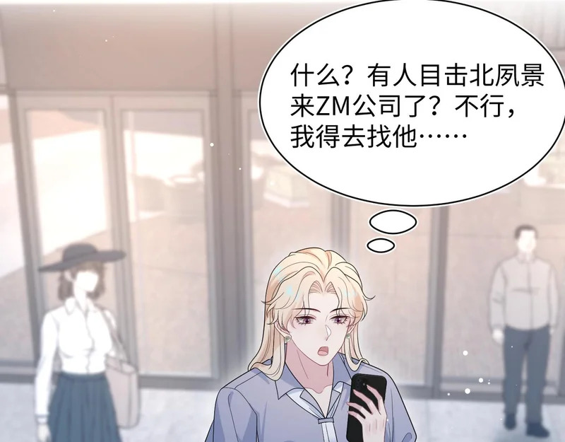 470 下跪 第56页