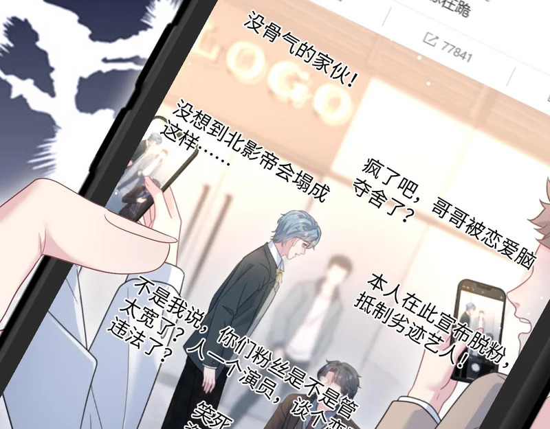 470 下跪 第61页