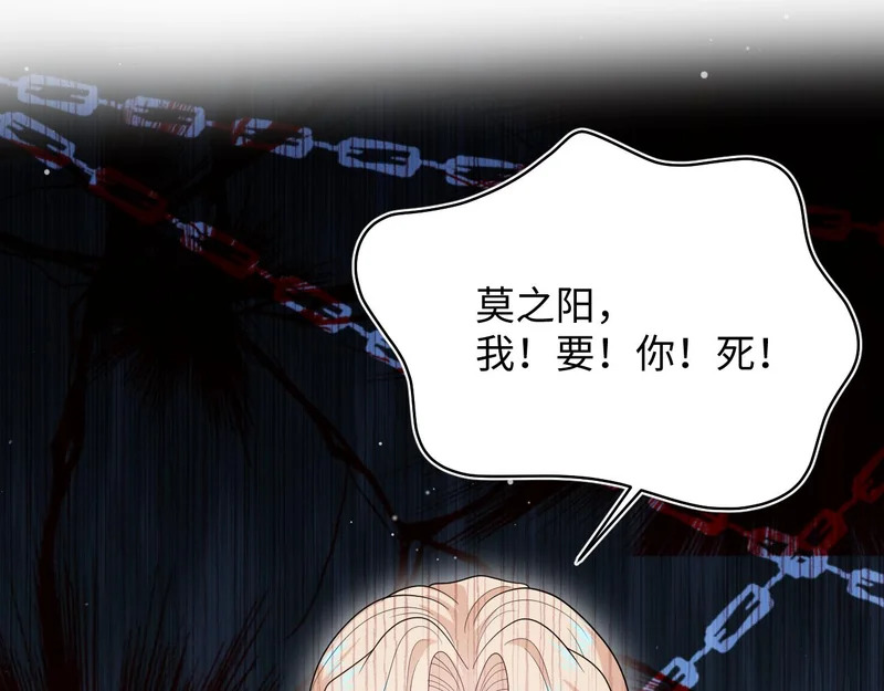 470 下跪 第64页