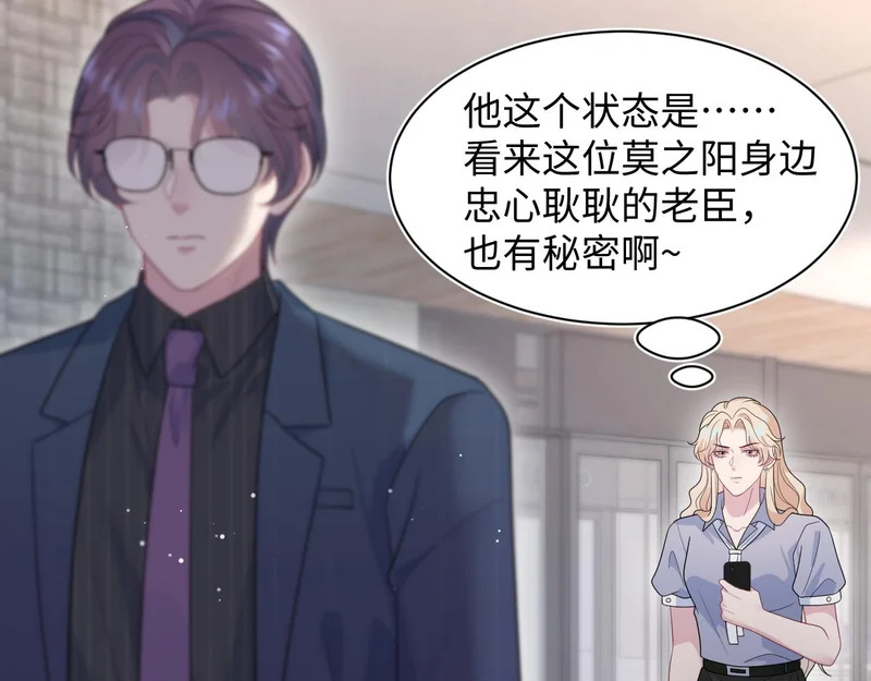470 下跪 第68页