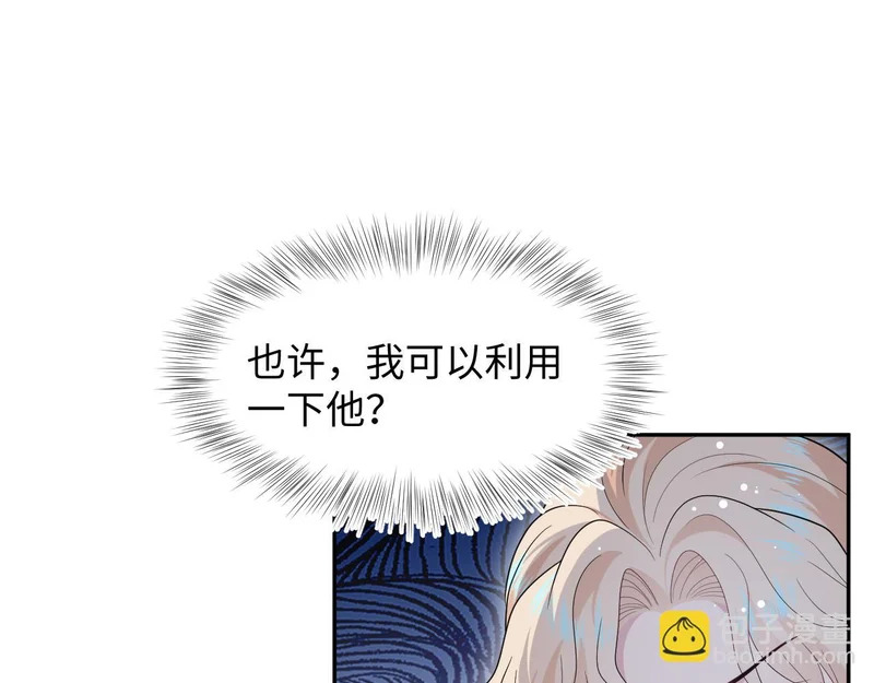 470 下跪 第70页