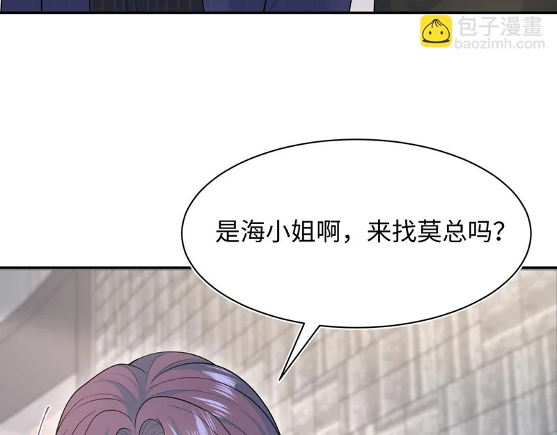 470 下跪 第75页