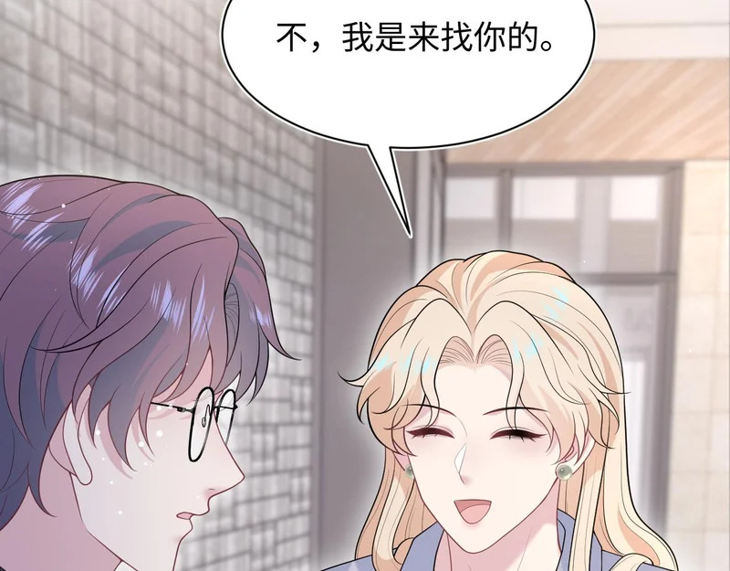 470 下跪 第78页