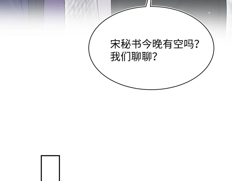470 下跪 第80页