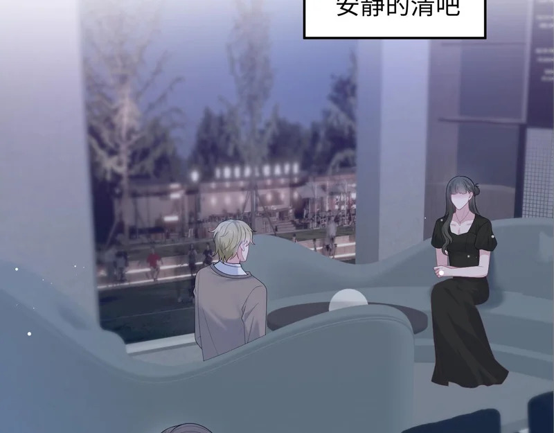 470 下跪 第82页