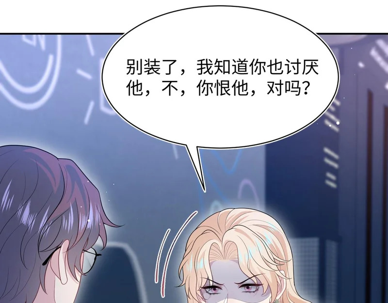 470 下跪 第89页