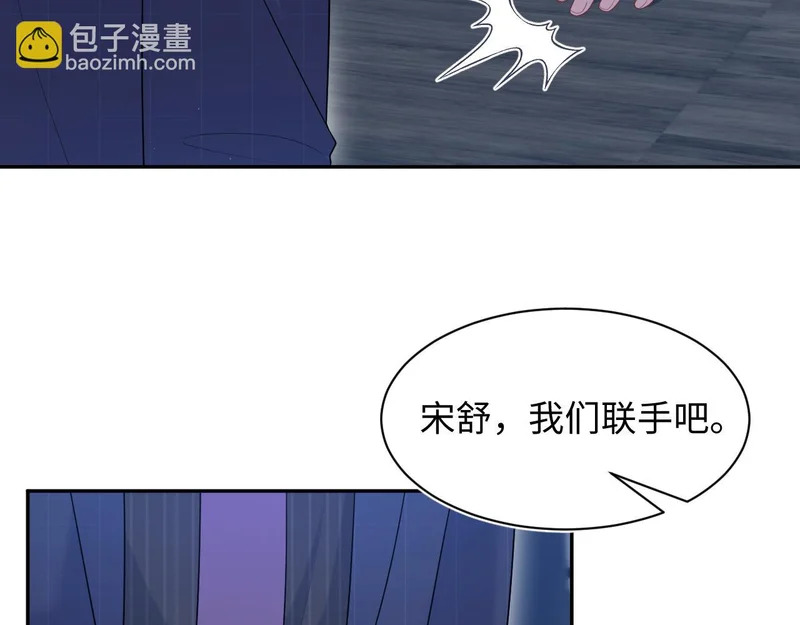 470 下跪 第91页