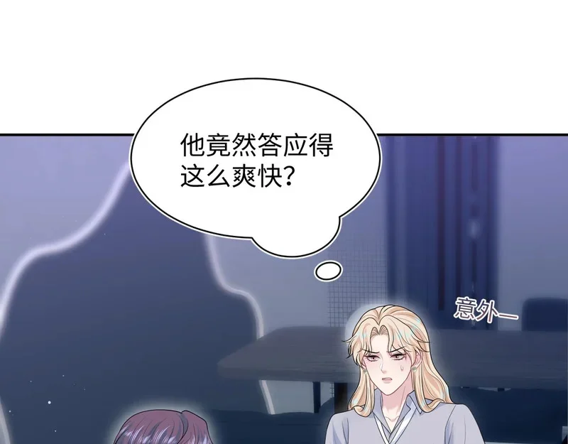 471 又有新人物杀到 第1页