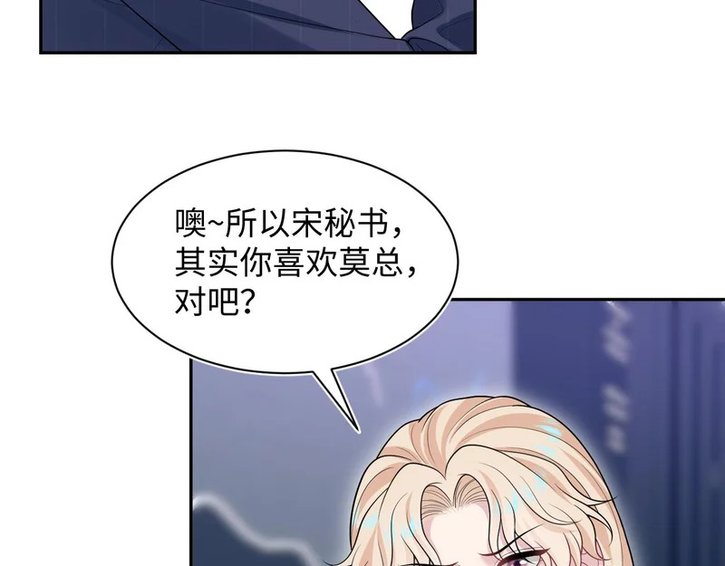 471 又有新人物杀到 第5页