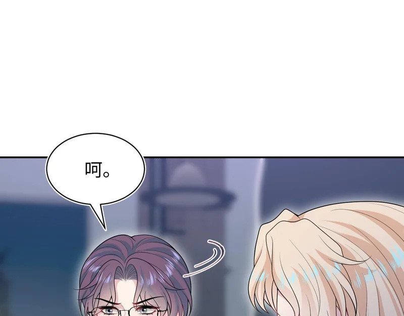 471 又有新人物杀到 第7页