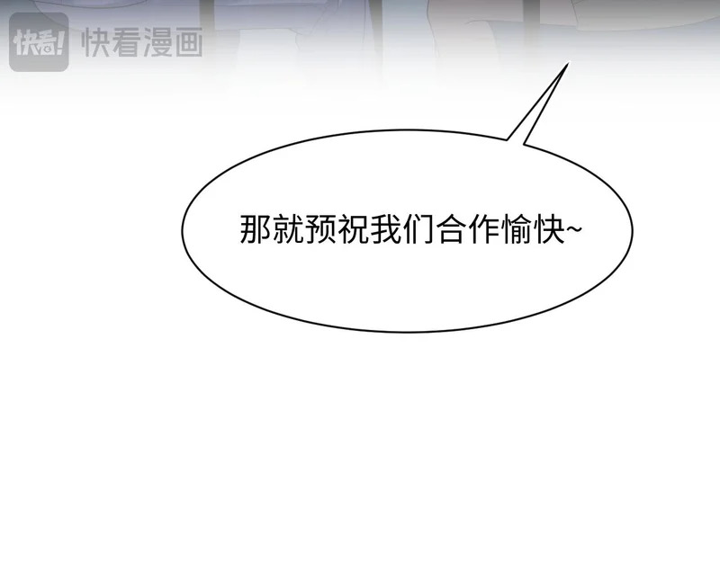 471 又有新人物杀到 第11页