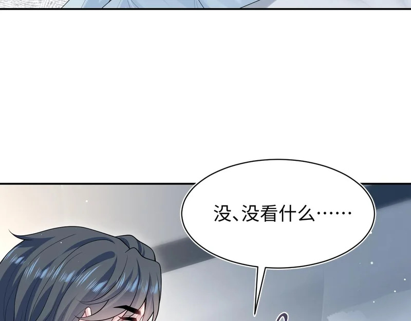 471 又有新人物杀到 第18页