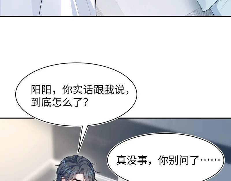 471 又有新人物杀到 第20页