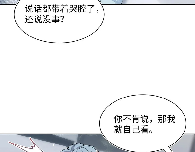 471 又有新人物杀到 第22页
