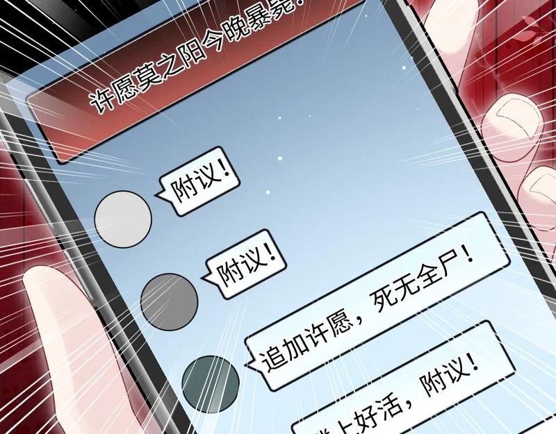 471 又有新人物杀到 第27页