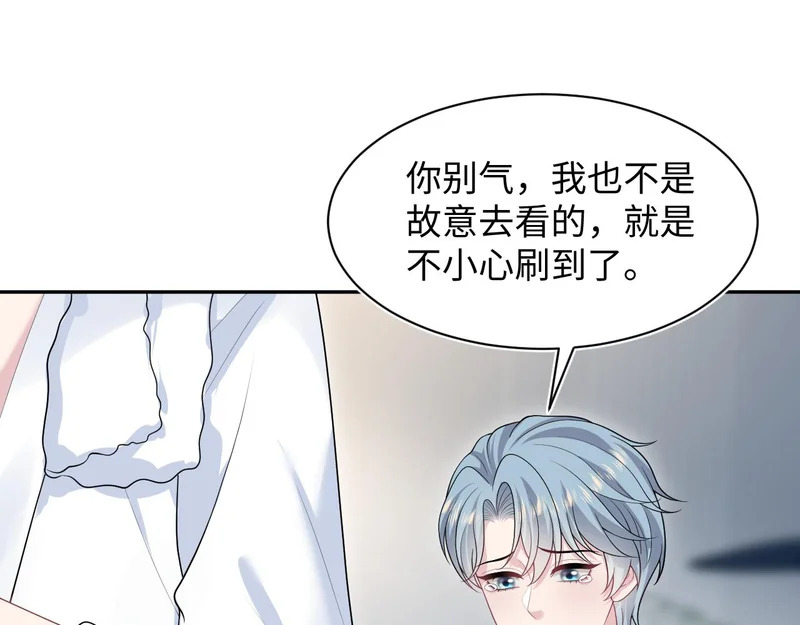 471 又有新人物杀到 第31页
