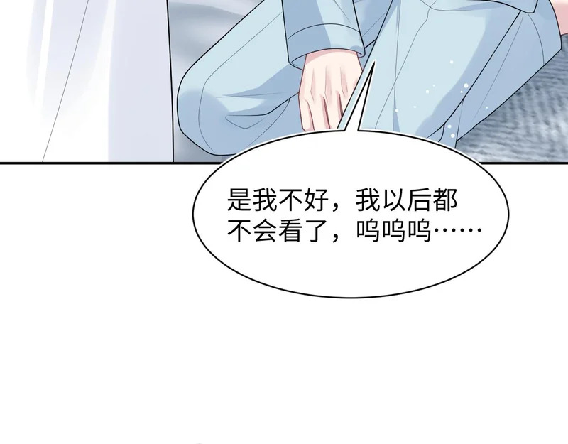 471 又有新人物杀到 第33页
