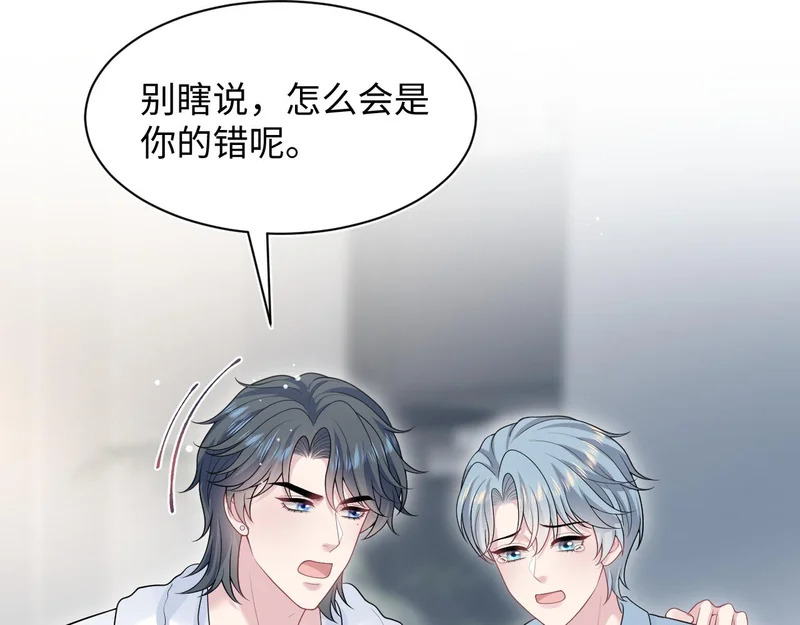 471 又有新人物杀到 第34页