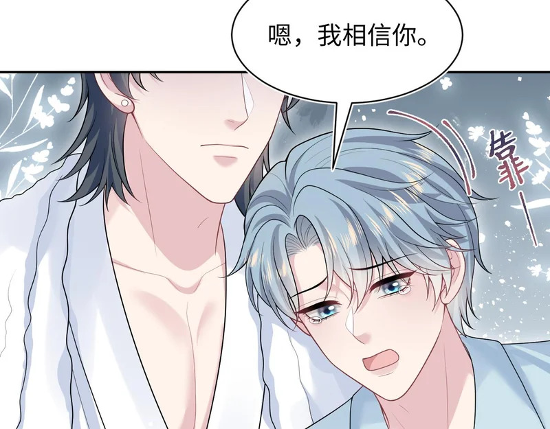 471 又有新人物杀到 第37页