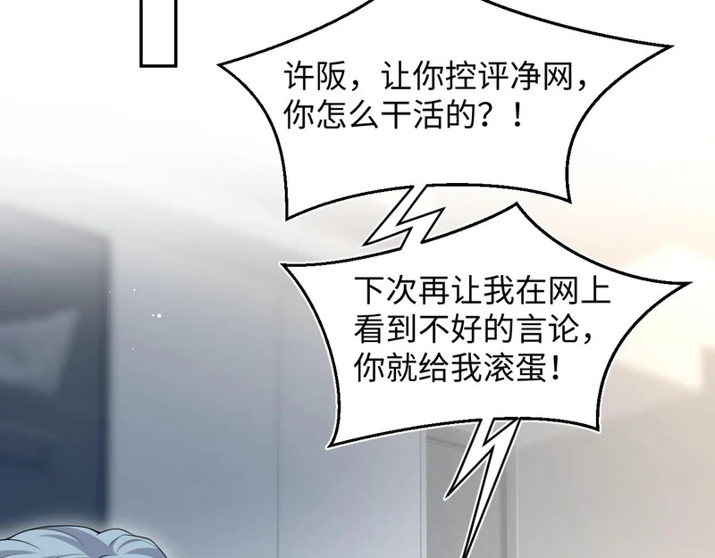 471 又有新人物杀到 第39页