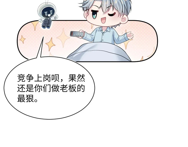 471 又有新人物杀到 第43页