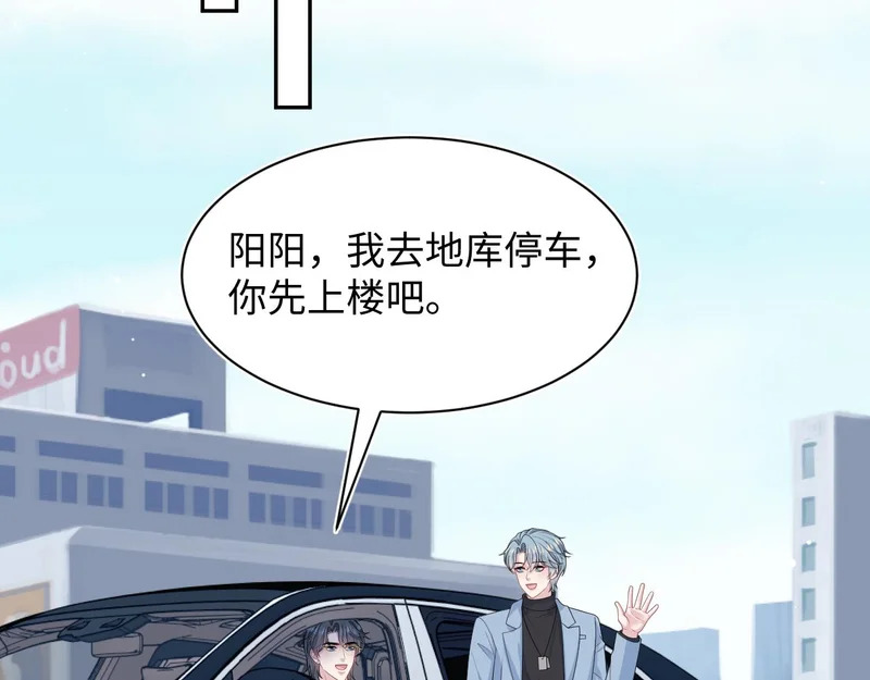471 又有新人物杀到 第46页